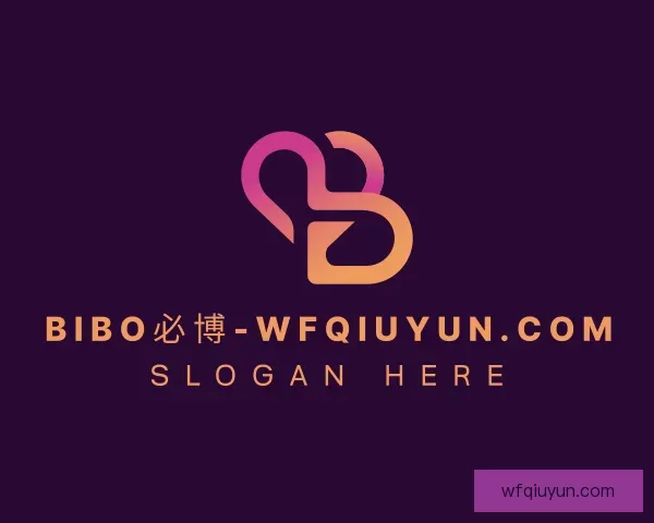 介绍传奇Bibo必博